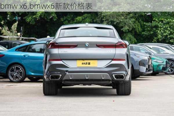 bmw x6,bmwx6新款价格表