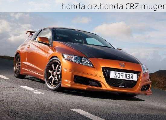 honda crz,honda CRZ mugen