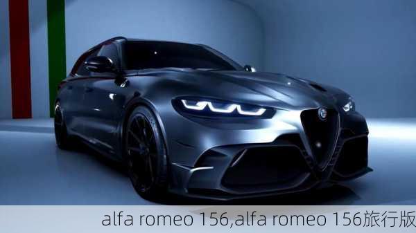 alfa romeo 156,alfa romeo 156旅行版