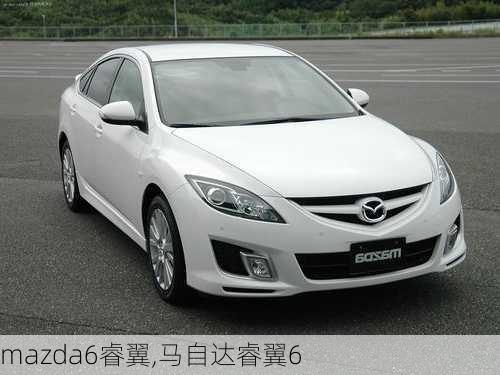 mazda6睿翼,马自达睿翼6