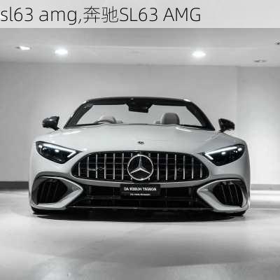 sl63 amg,奔驰SL63 AMG