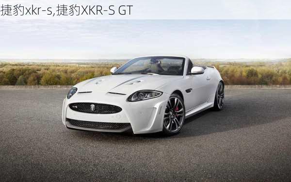 捷豹xkr-s,捷豹XKR-S GT