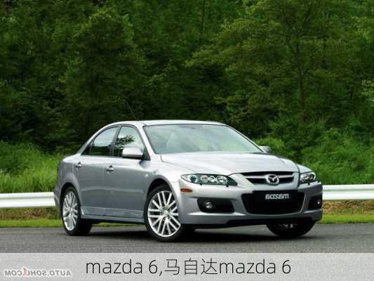 mazda 6,马自达mazda 6