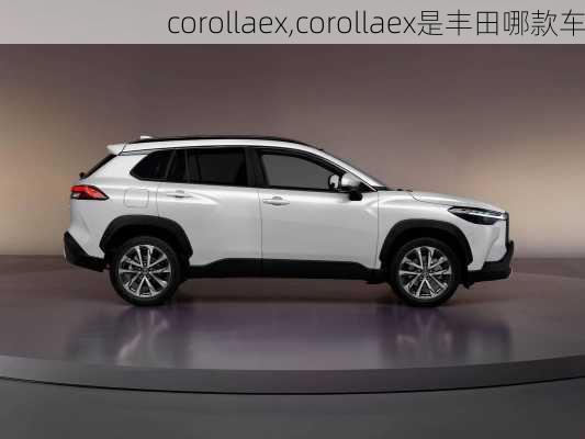 corollaex,corollaex是丰田哪款车