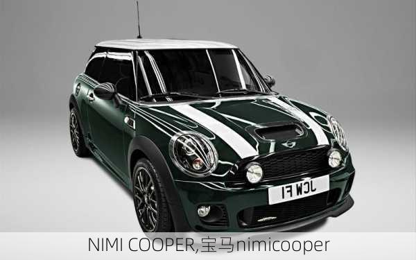 NIMI COOPER,宝马nimicooper