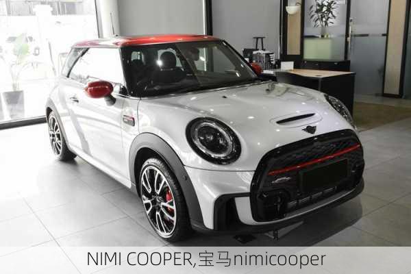 NIMI COOPER,宝马nimicooper