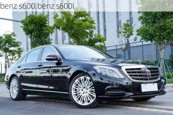 benz s600,benz s600l