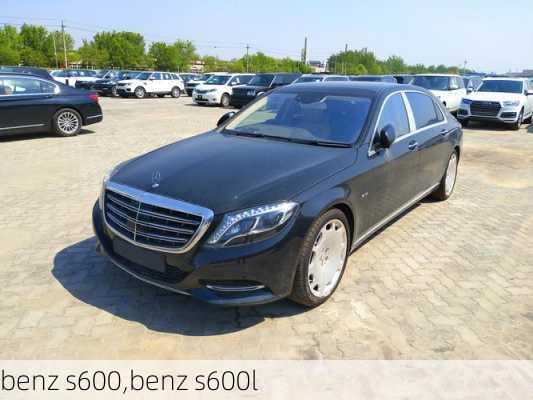 benz s600,benz s600l