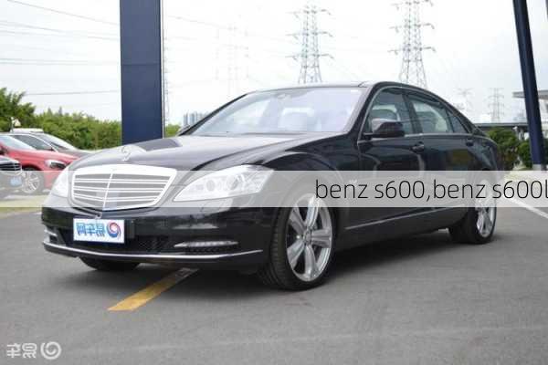 benz s600,benz s600l