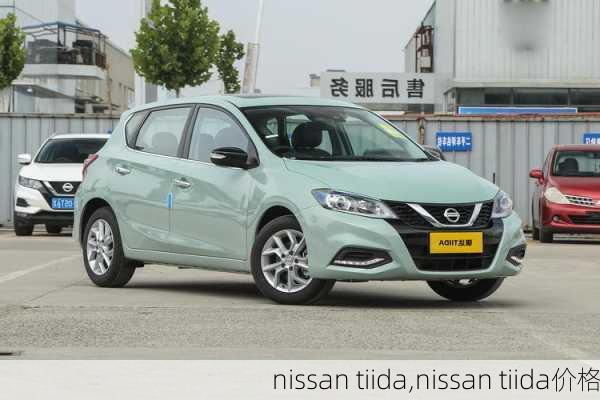 nissan tiida,nissan tiida价格