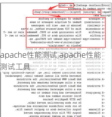 apache性能测试,apache性能测试工具