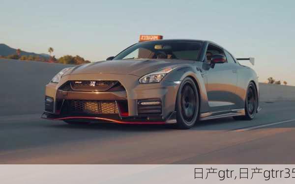 日产gtr,日产gtrr35