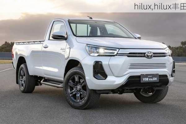 hilux,hilux丰田