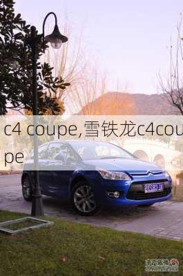 c4 coupe,雪铁龙c4coupe