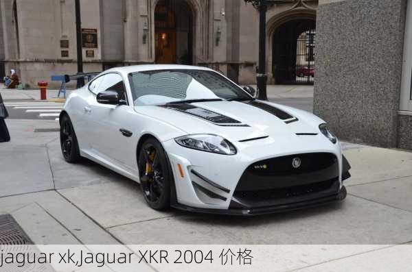 jaguar xk,Jaguar XKR 2004 价格