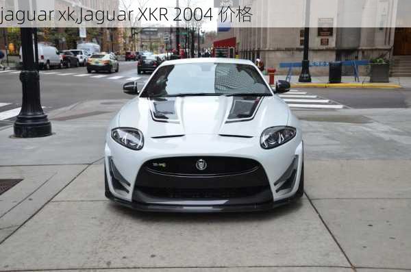 jaguar xk,Jaguar XKR 2004 价格