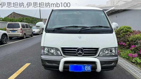 伊思坦纳,伊思坦纳mb100