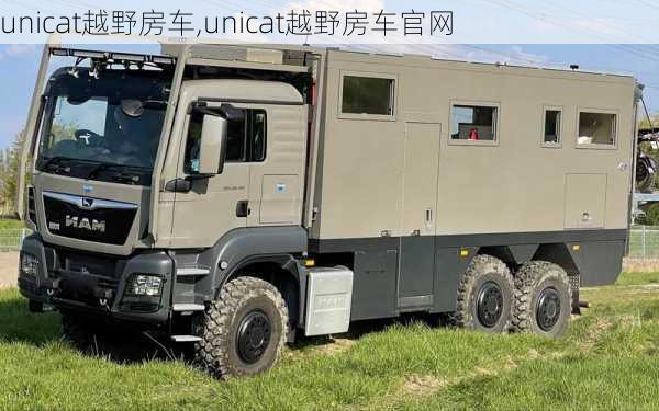 unicat越野房车,unicat越野房车官网