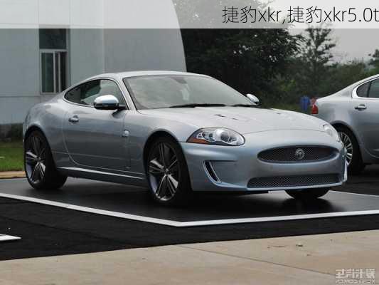 捷豹xkr,捷豹xkr5.0t