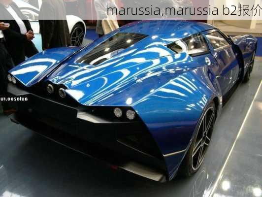 marussia,marussia b2报价