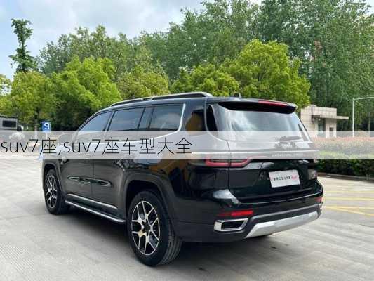 suv7座,suv7座车型大全