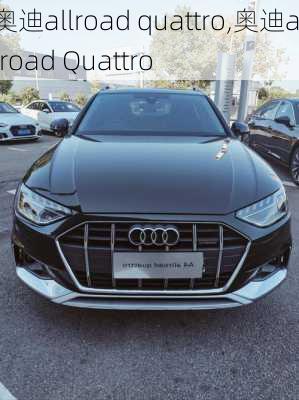 奥迪allroad quattro,奥迪allroad Quattro