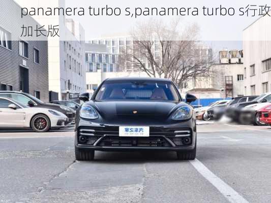 panamera turbo s,panamera turbo s行政加长版