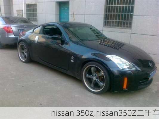 nissan 350z,nissan350Z二手车