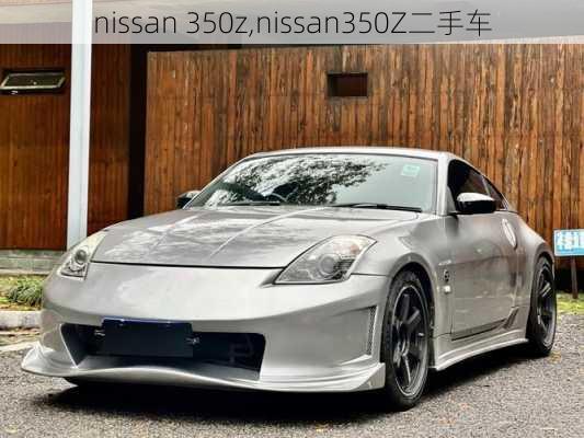 nissan 350z,nissan350Z二手车