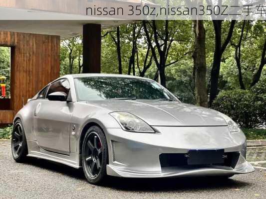 nissan 350z,nissan350Z二手车