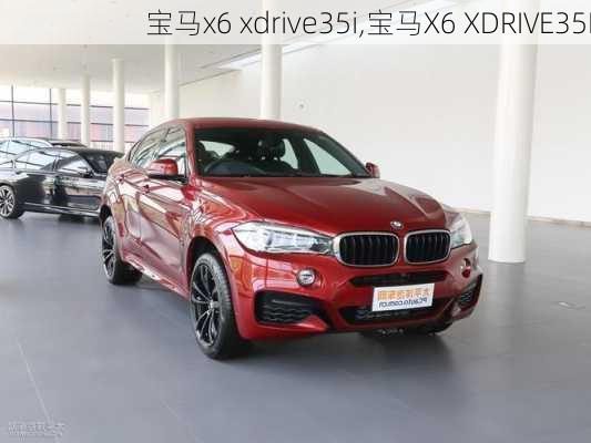 宝马x6 xdrive35i,宝马X6 XDRIVE35I