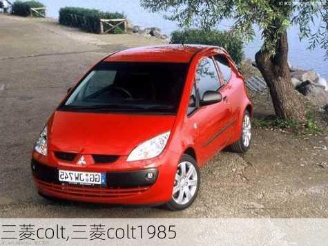 三菱colt,三菱colt1985