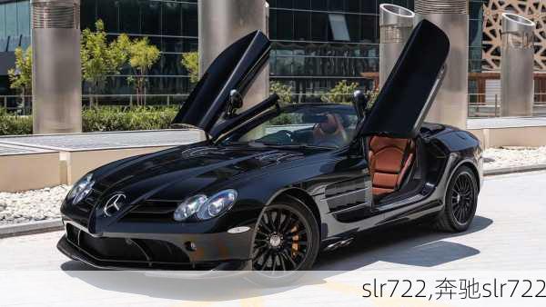 slr722,奔驰slr722