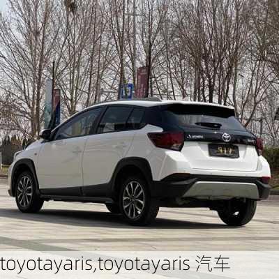 toyotayaris,toyotayaris 汽车