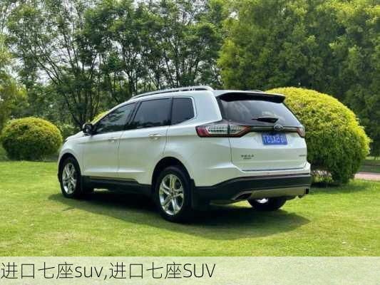 进口七座suv,进口七座SUV