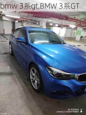 bmw 3系gt,BMW 3系GT