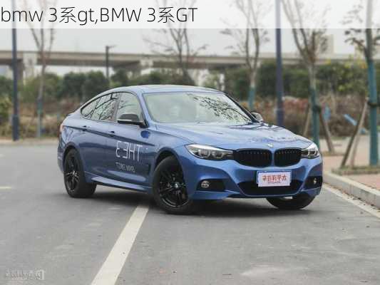 bmw 3系gt,BMW 3系GT