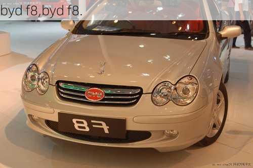 byd f8,byd f8.