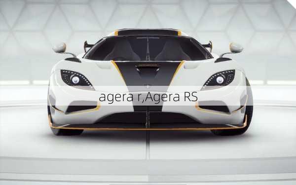 agera r,Agera RS