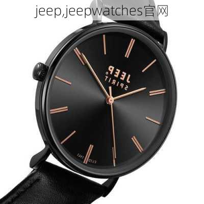 jeep,jeepwatches官网