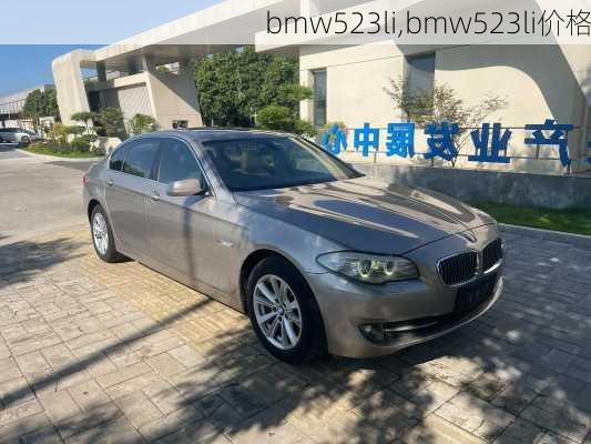 bmw523li,bmw523li价格