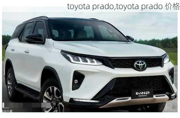 toyota prado,toyota prado 价格