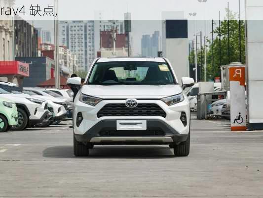 rav4 缺点,