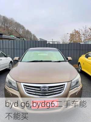 byd g6,bydg6二手车能不能买