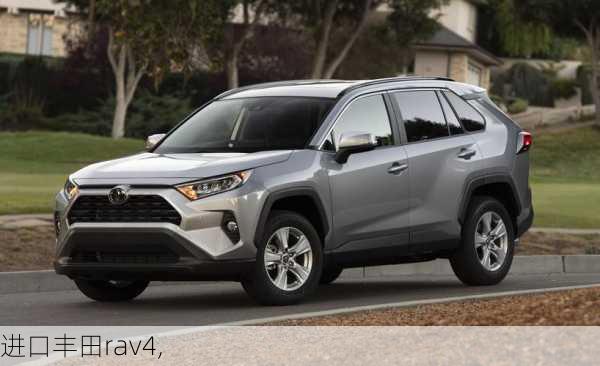 进口丰田rav4,