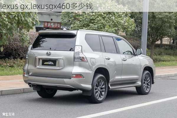 lexus gx,lexusgx460多少钱