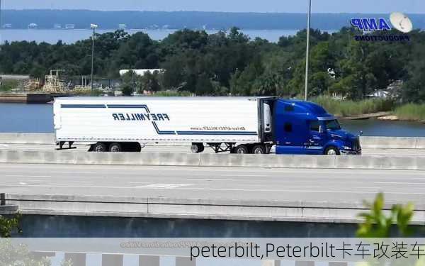 peterbilt,Peterbilt卡车改装车