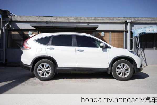 honda crv,hondacrv汽车