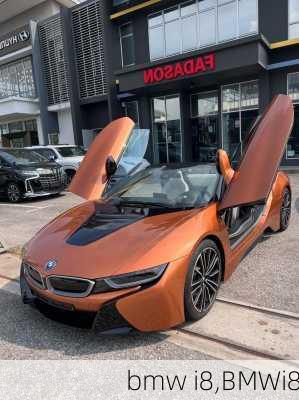 bmw i8,BMWi8