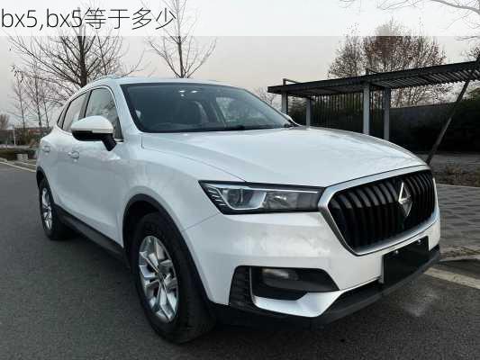 bx5,bx5等于多少